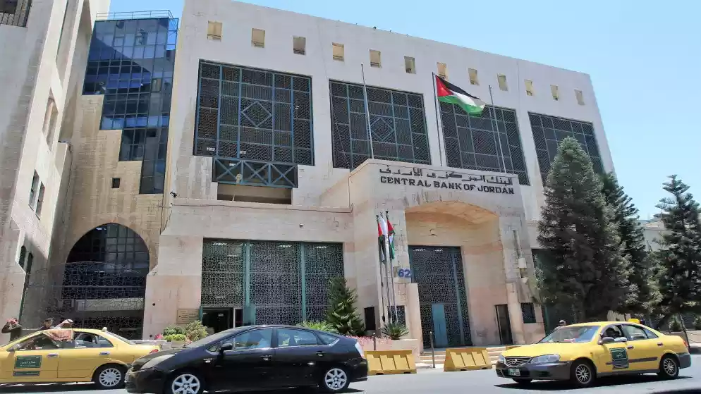 البنك المركزي يلفت انتباه الأردنيين لأمر هام