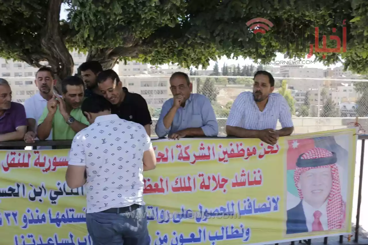 اعتصام لموظفين بالشركة الأردنية السورية للنقل البري – صور وفيديو