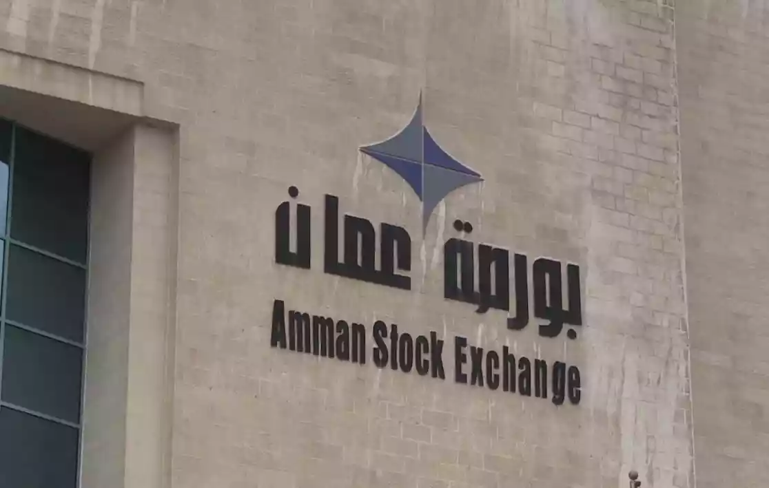 انخفاض الرقم القياسي لأسهم بورصة عمان في أسبوع