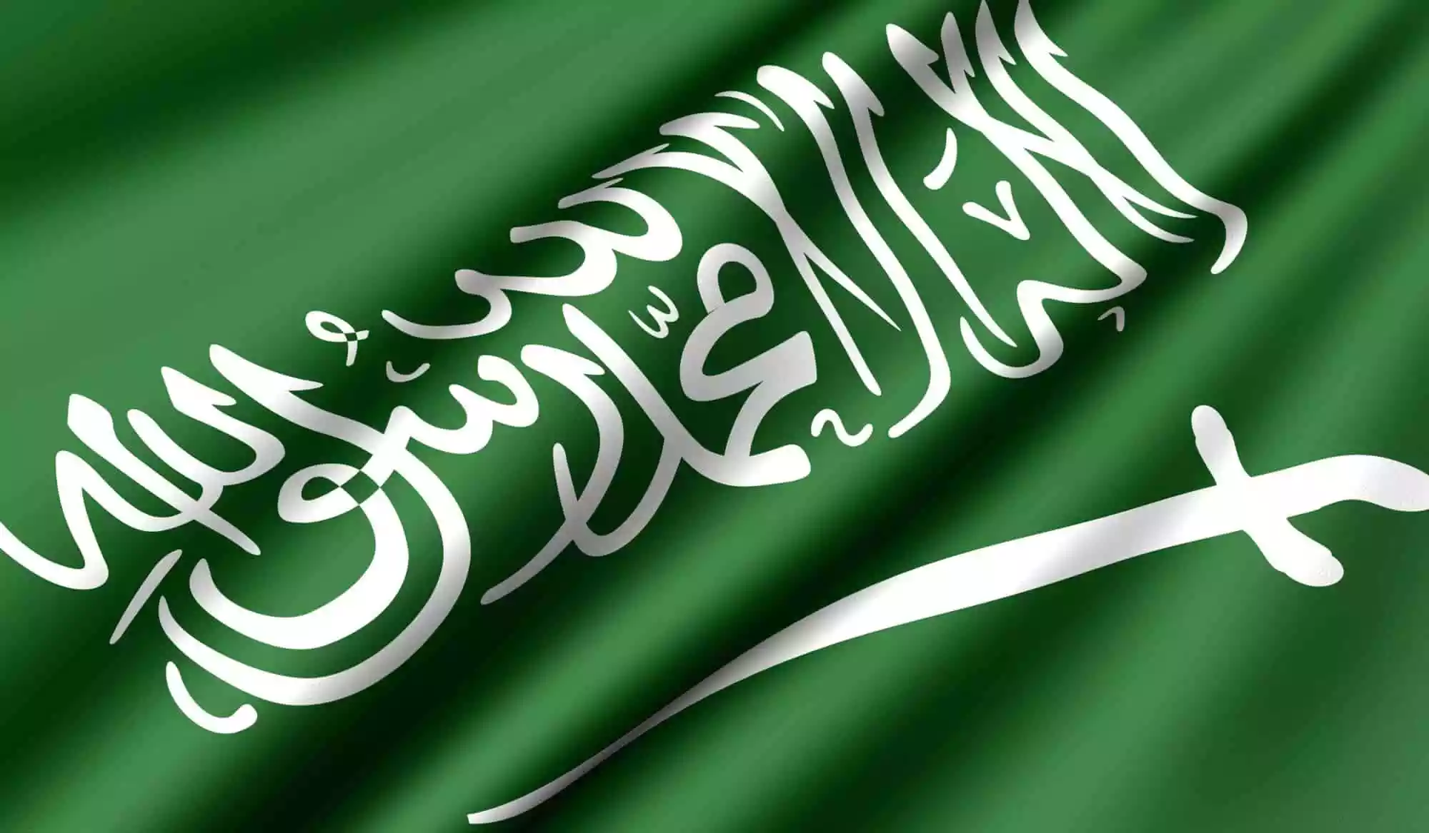 أمن الدولة السعودي: عقوبات جديدة تشمل 5 من قيادات الحوثي