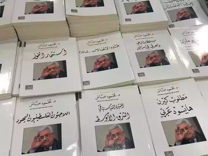 مؤلفات محمود عباس بمعرض عمان تثير الاستغراب