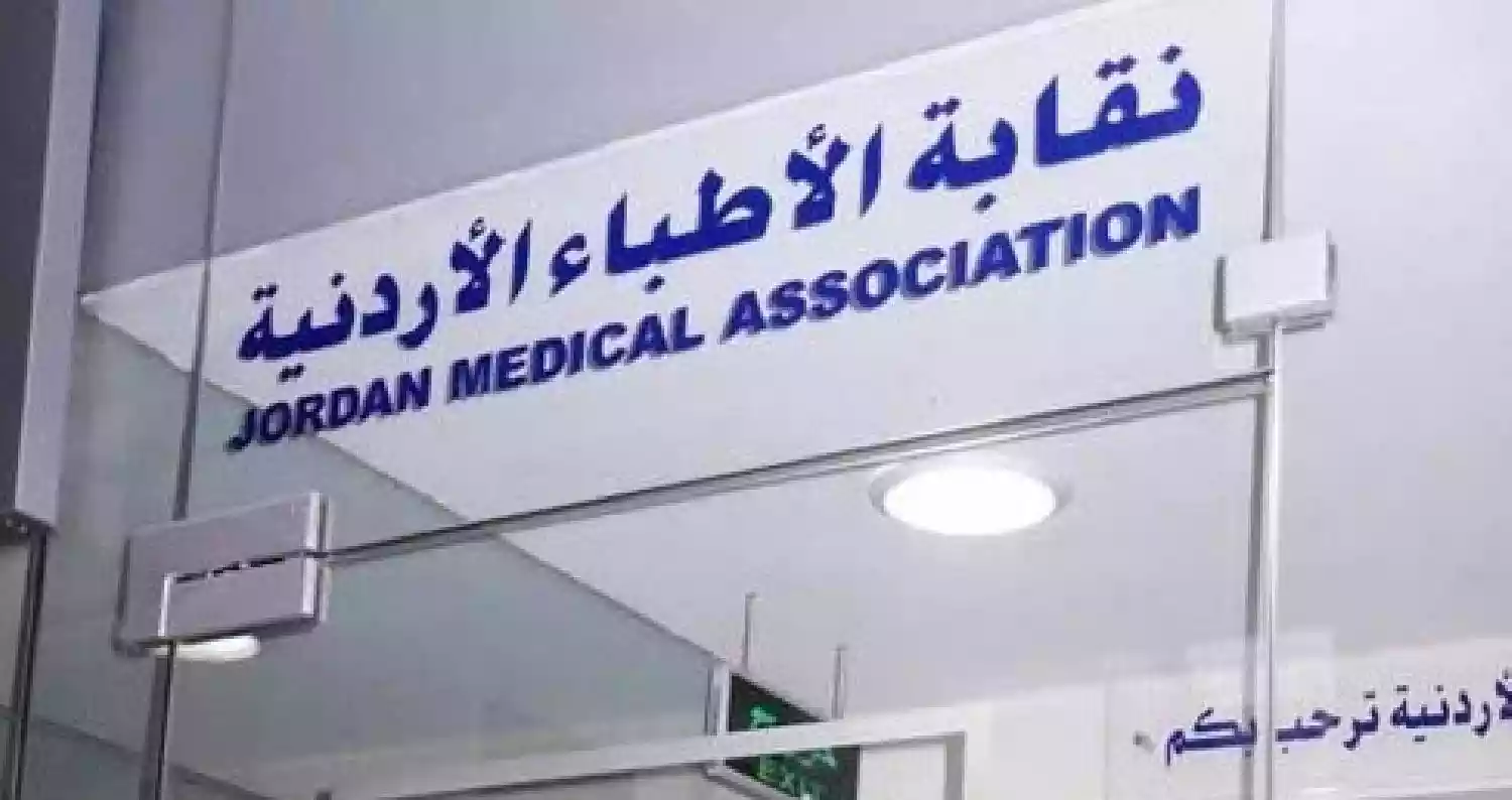 أطباء يطالبون بإقالة وزير الصحة (فيديو)