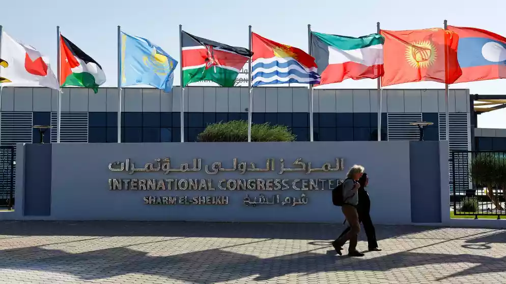 قادة العالم يبدأون اليوم التوافد إلى مؤتمر المناخ في شرم الشيخ