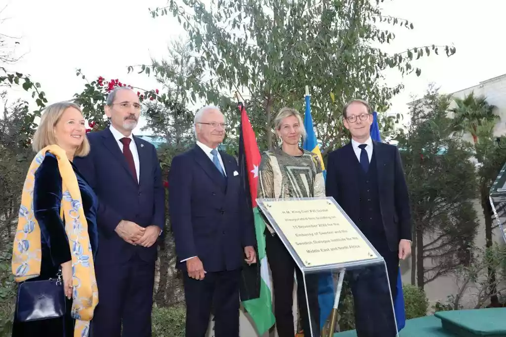 ملك السويد يفتتح المبنى الجديد للسفارة السويدية في عمّان