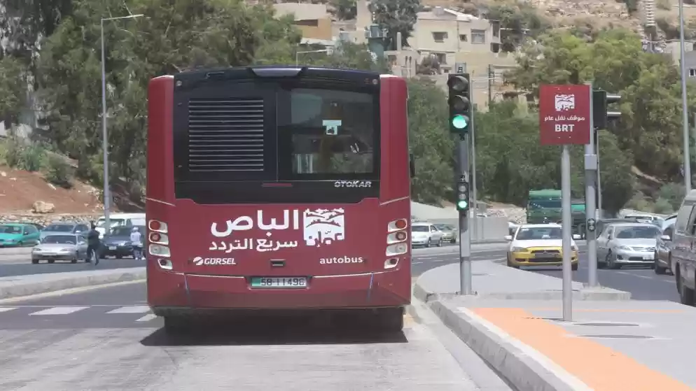 حماية المستهلك تدعو الأردنيين لاستخدام باصي "عمان والسريع"