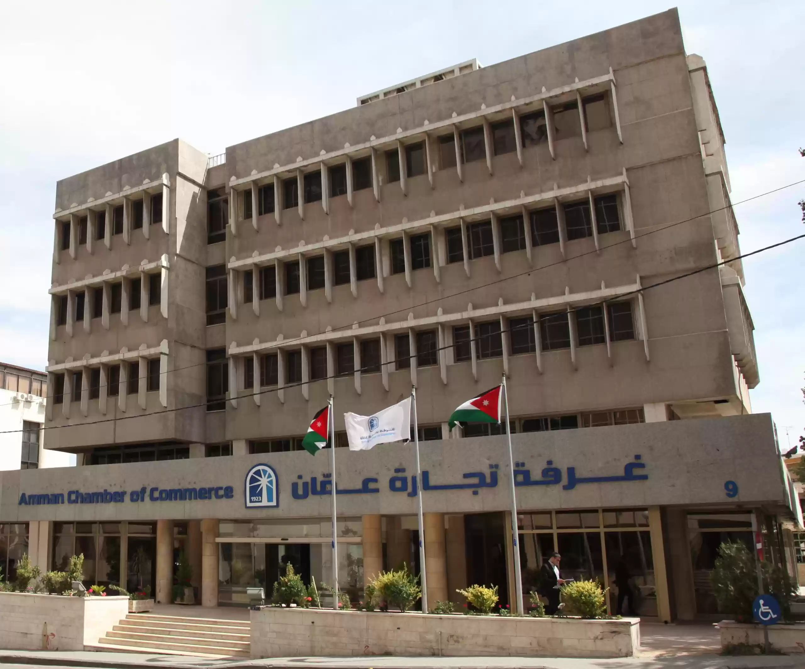 تأجيل انتخابات غرف تجارة عمان وإربد والرمثا وعجلون ومعان