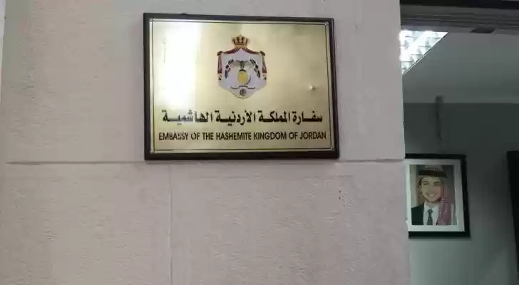 توضيح من السفارة الأردنية في القاهرة بشأن تعليمات المبالغ المسموح للمسافر حملها