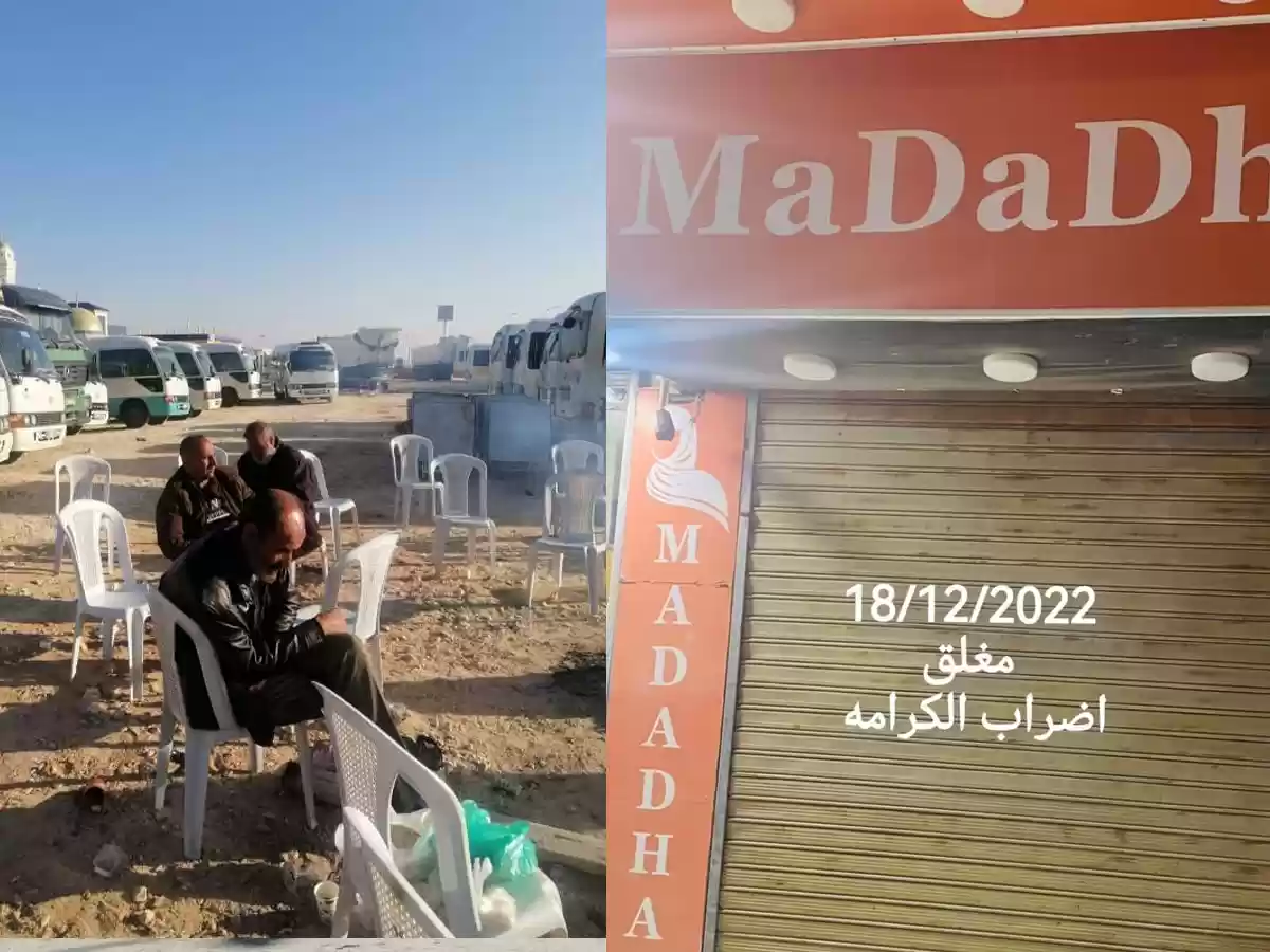 تواصل الإضرابات بالكرك ومعان ومحال في عمان تدخل على الخط – صور