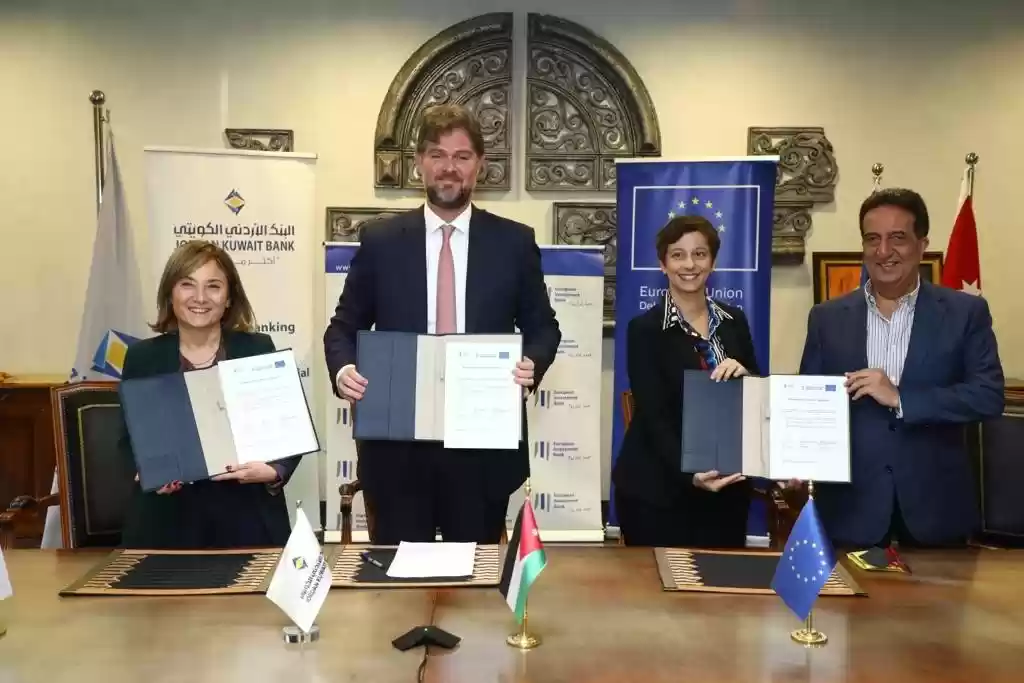 الأردني الكويتي والأوروبي للإستثمار يدعمان الشركات الصغيرة والمتوسطة
