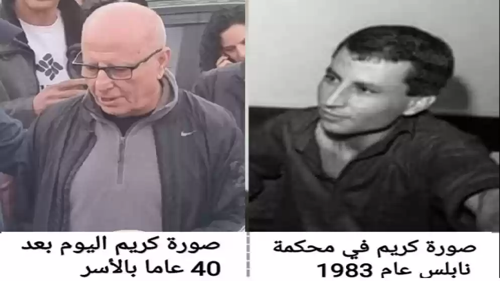 بعد 40 عاما بسجون الاحتلال.. كريم يونس ينال حريته