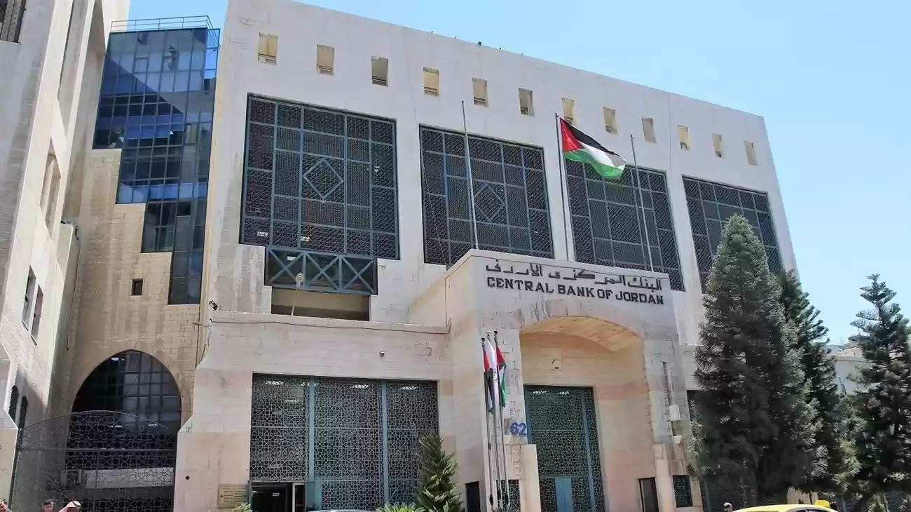 المنح الخارجية للأردن تنخفض بنسبة 77.5 %