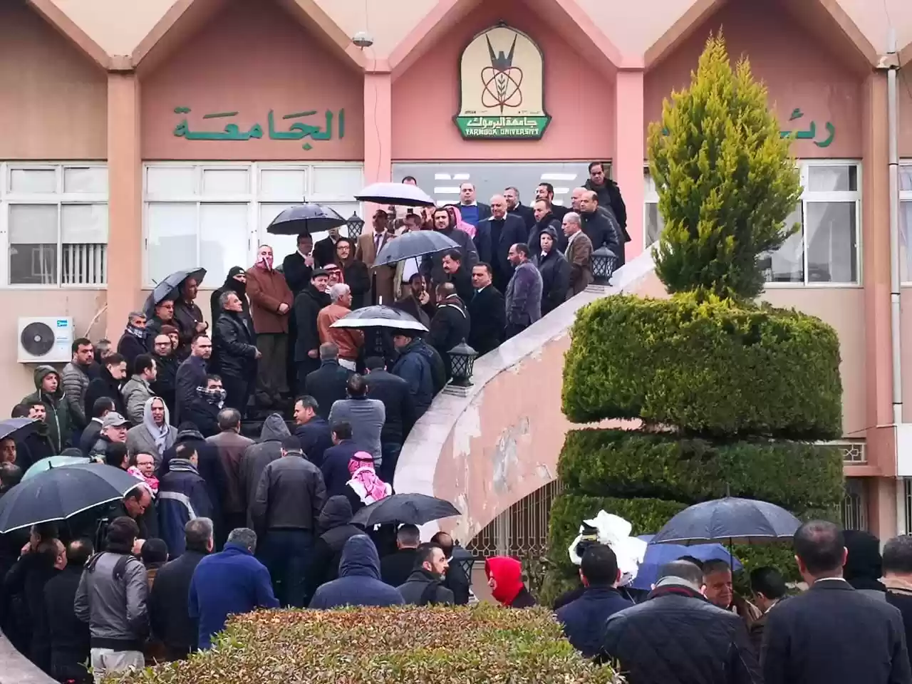 أكاديميون وإداريون يعتصمون أمام رئاسة جامعة اليرموك