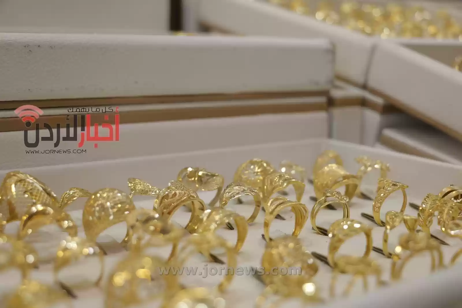 ارتفاع أسعار الذهب يزيد إقبال الأردنيين على بيعه