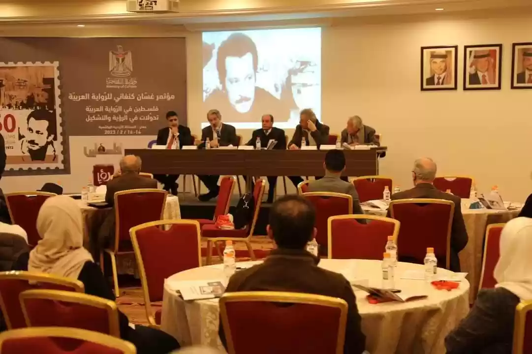 عمّان: اختتام أعمال مؤتمر غسان كنفاني للرواية العربية