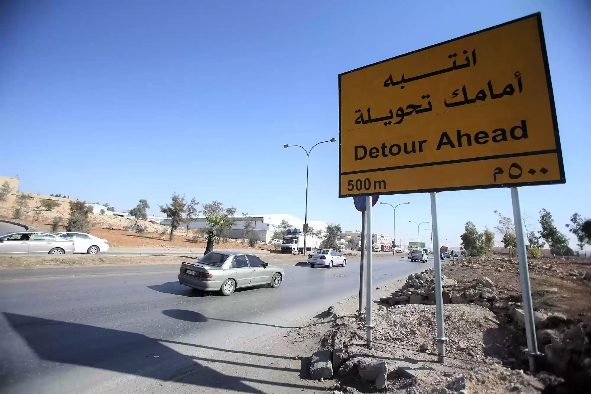 تحويلات مرورية في عمان الجمعة