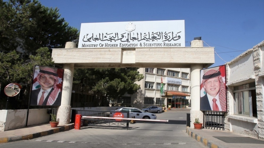 إعلان للطلبة الأردنيين الدارسين في الجمهورية الجزائرية