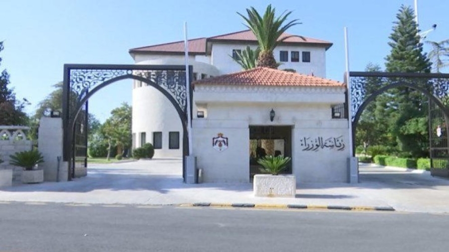 قرارات مهمة لمجلس الوزراء