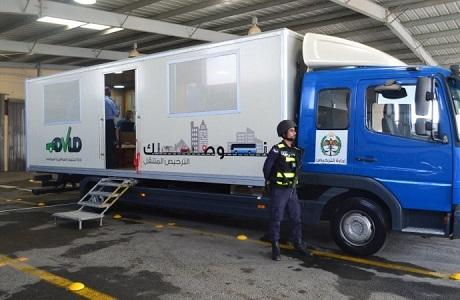 برنامج الترخيص المتنقل  للشهر القادم في المملكة 