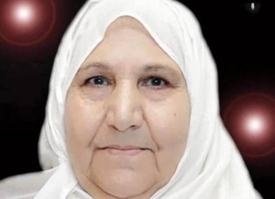 وفاة الحاجة أم علي ناعسة حمودة 