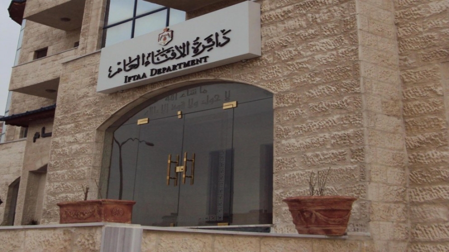 الإفتاء: صيام عاشوراء سنة مستحبة ولو وافق يوم السبت