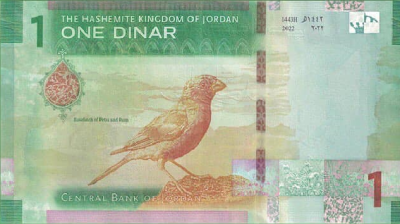 إحالة أردني للمدعي العام بسبب دينار واحد