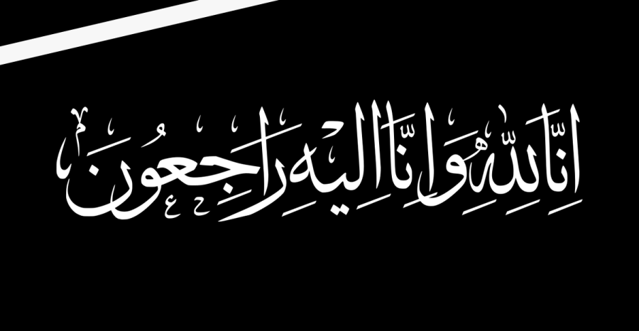 بيان صادر عن أشقاء الراحل عبد الكريم الدميسي