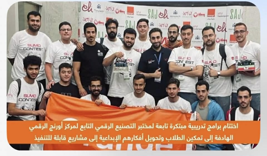 أورنج الأردن تشارك فيديو يسلط الضوء على أبرز فعالياتها لشهر تشرين الثاني، والتي شملت مجموعة من الأحداث المميزة والأنشطة المتنوعة