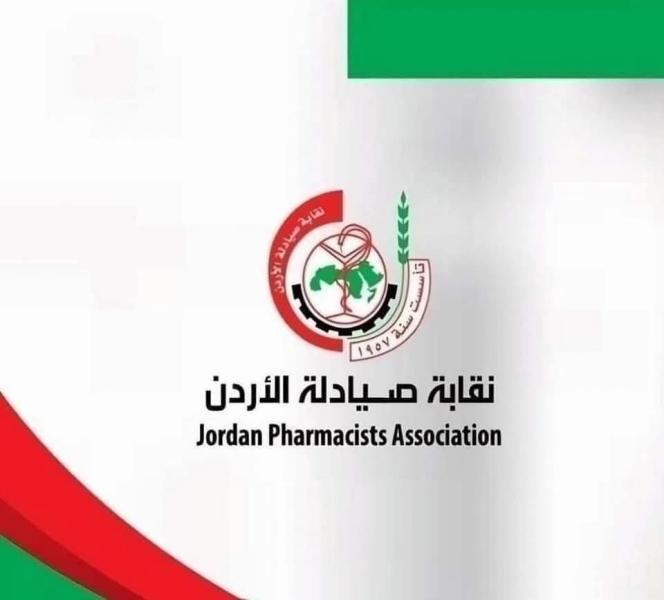 نقابة الصيادلة تؤكد التعاون المستمر مع المؤسسة العامة للدواء وتنفي إصدار تراخيص لتطبيقات توصيل الأدوية