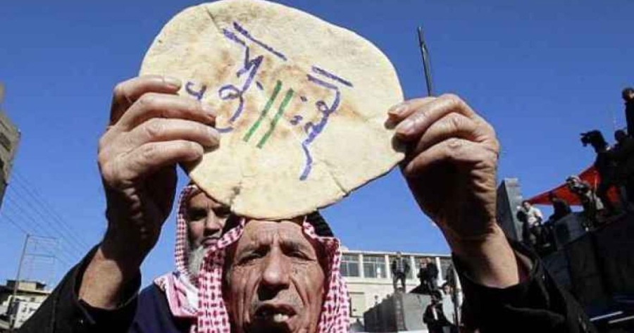 الموازنة... 77% من موظفي القطاع العام تحت خط الفقر