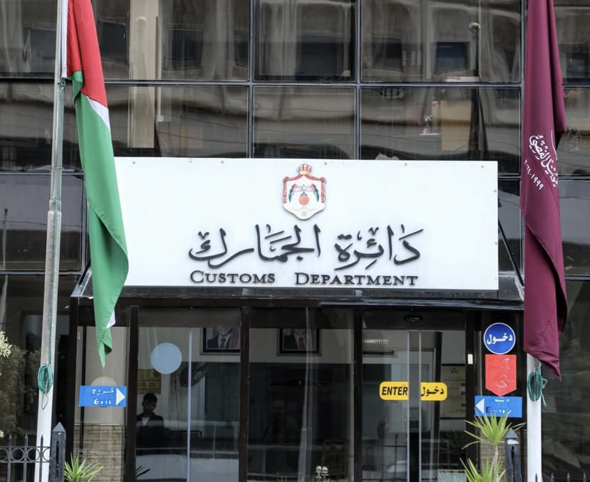 إحباط تهريب 25 ألف حبة مخدرة في المنطقة الحرة السورية الأردنية المشتركة