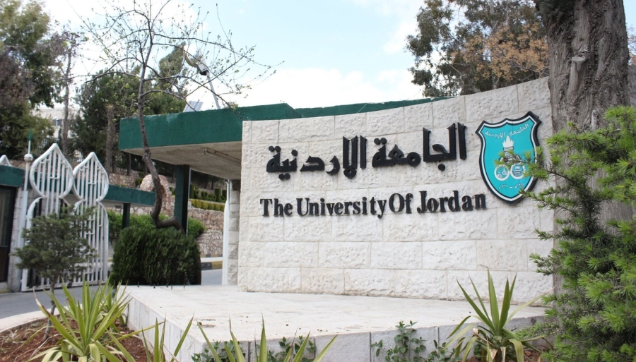 الجامعة الأردنية تحصد المركز الرابع عربياً في تصنيف الجامعات 2025