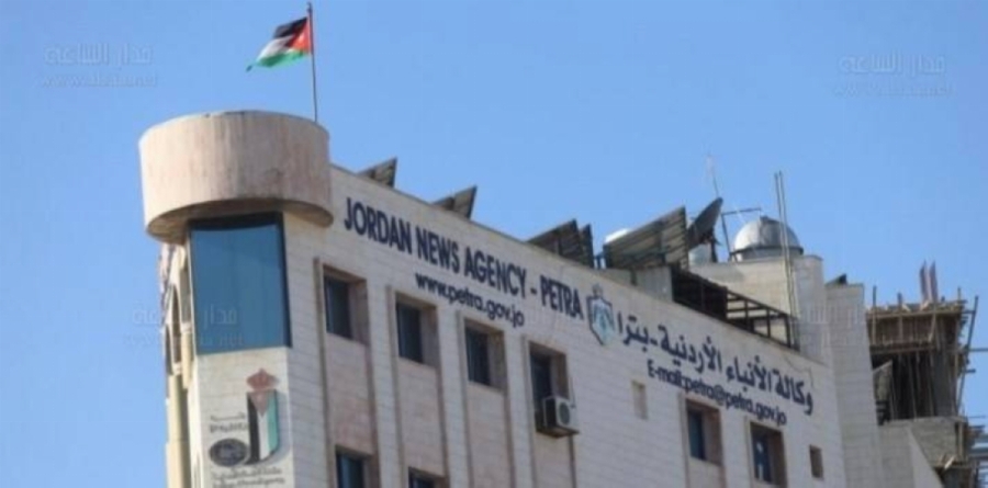 ترفيع عدد من الزملاء بوكالة الأنباء الأردنية