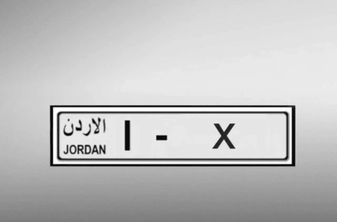 ابتداءً من 2,500 دينار … طرح لوحات مميزة من ترميز (66) عبر الإنترنت