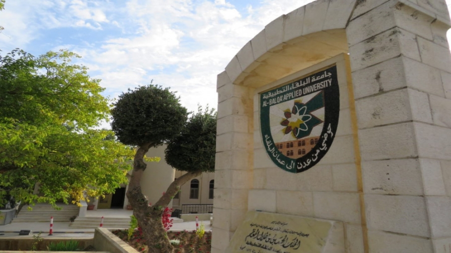 جامعة البلقاء التطبيقية تحصد شهادة ضمان الجودة الأردنية لكليتي معان والعقبة الجامعيتين لمدة أربع سنوات