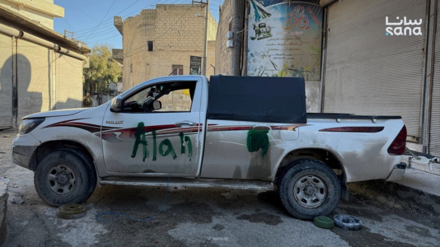 الجيش السوري يزيل ألغاما من آليات فخخها تنظيم 