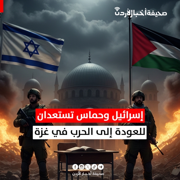 إسرائيل وحماس تستعدان للعودة إلى الحرب في غزة