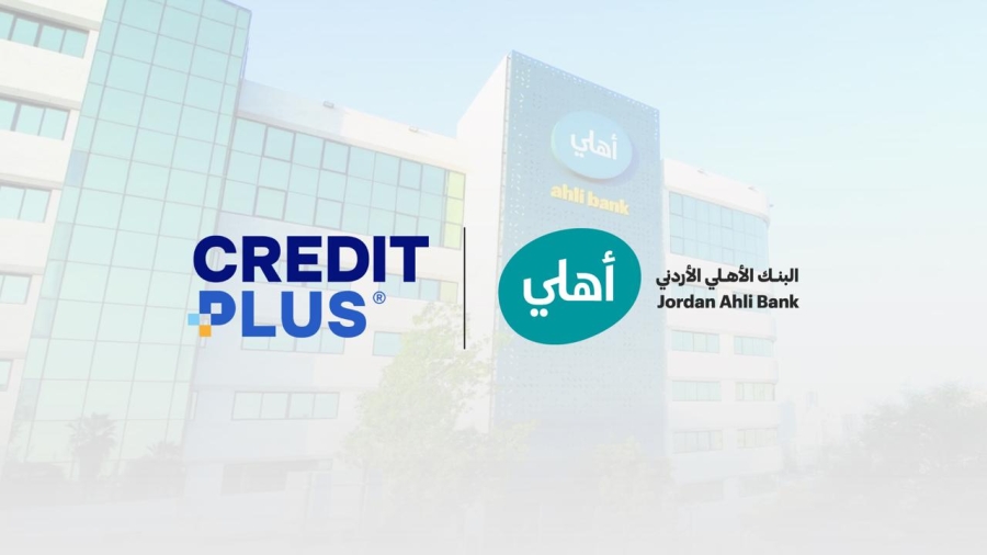 البنك الأهلي الأردني ينضم إلى منصة Credit Plus لتعزيز تمويل سلاسل الإمداد ودعم الحلول المصرفية الرقمية