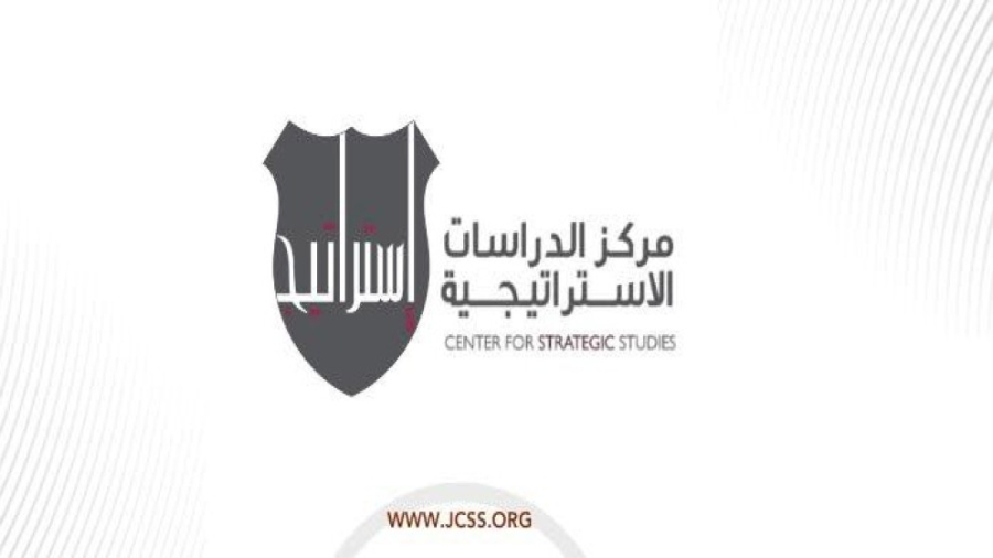 مركز الدراسات الاستراتيجية في الجامعة الأردنية يصدر تقريره السنوي للعام 2025