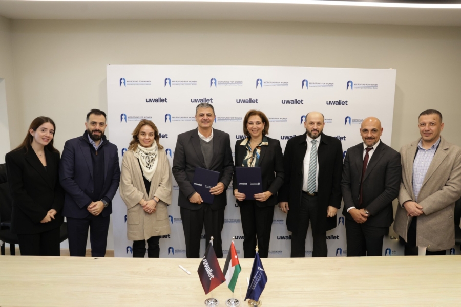 uwallet وصندوق المرأة للتمويل الأصغر يوقعان مذكرة تعاون لإطلاق خدمة “سلف الرواتب الرقمية” لموظفي الشركات الصغيرة والمتوسطة
