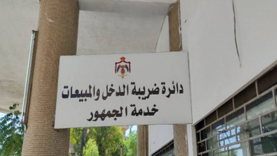 الضريبة تمهل 379 منشأة ومحلا وفردا اسبوعا لتصويب أوضاعهم