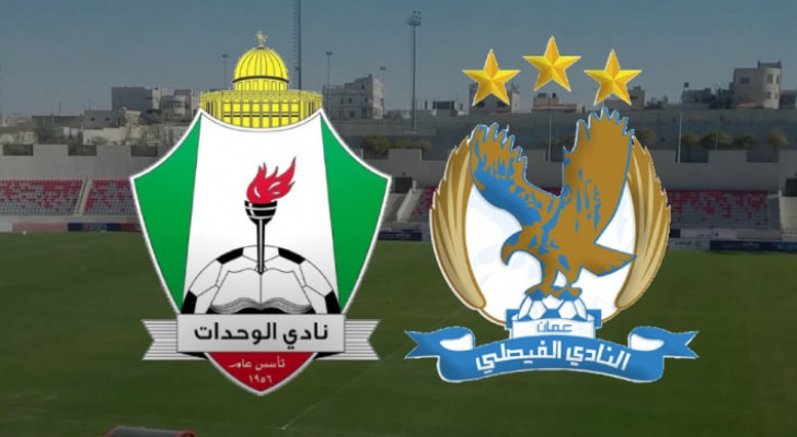 ثنائية الوحدات تحسم الكلاسيكو الأردني أمام الفيصلي وتمنح الجماهير فرحة كبيرة