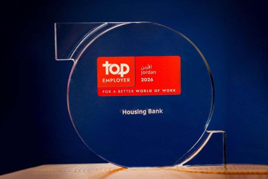 بنك الإسكان يحصد جائزة 