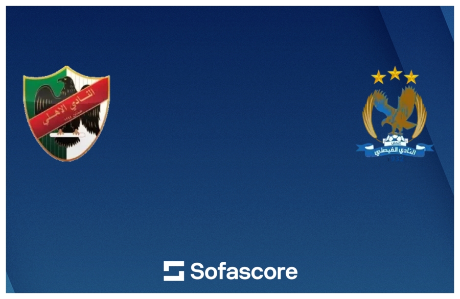 استئناف مباراة الأهلي والفيصلي بسبب صافرات الإنذار .. بعد تعليق اللعب عند الدقيقة 20 