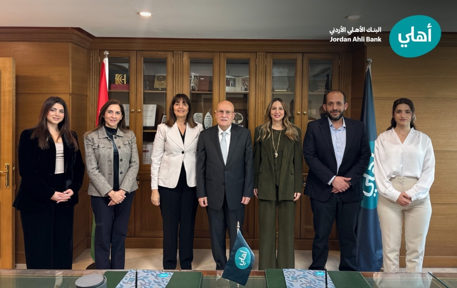 البنك الأهلي الأردني يوقّع اتفاقية تعاون مع جمعية سَنا لدعم ذوي الاحتياجات الخاصة