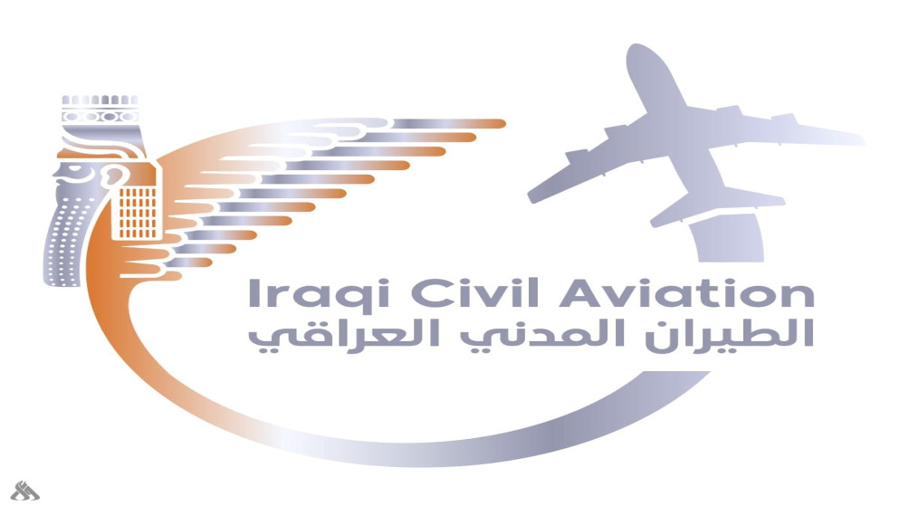 سلطة الطيران المدني العراقي تمدد إغلاق الأجواء لمدة 72 ساعة