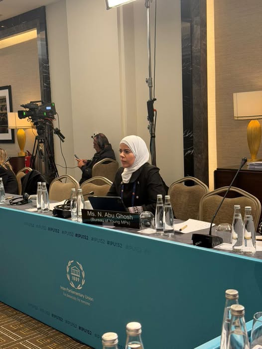 أبو غوش تشارك في اجتماعات اللجنة التنفيذية للاتحاد البرلماني الدولي كرئيسة البرلمانين الشباب الدولي