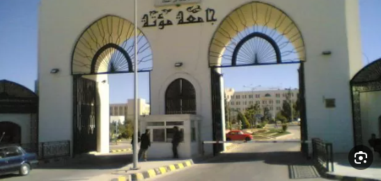 إعلان نتائج انتخابات اتحاد طلبة جامعة مؤتة (أسماء)