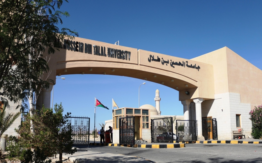 جامعة الحسين بن طلال توحد رسوم البرنامج الدولي مع الموازي بدءاً من 2026/2027