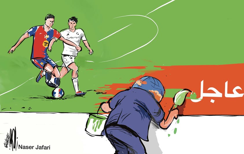 عاجل... .بريشة الزميل ناصر الجعفري 