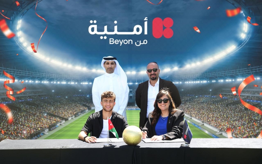 أمنية ونجم المنتخب الوطني عُودة الفاخوري يعلنان شراكة تدعم الشباب والطموح الأردني